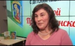 Презентация книги первоуральской писательницы