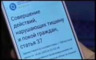 Штраф за ночной шум увеличат