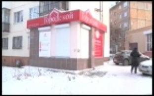 Вкладчики кооператива «Городской» обратились в полицию