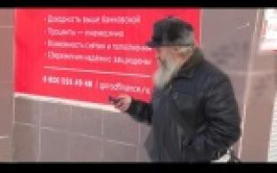 Первоуральцы беспокоятся за вклады в финансовом кооперативе