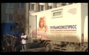 Бесплатный медицинский пункт будет работать в выходные