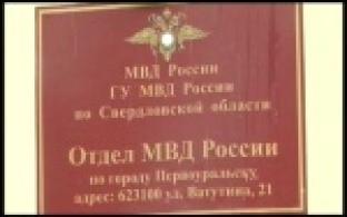Штрафы за хулиганство могут вырасти в 5 раз
