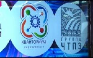 Уроки профориентации в Кванториуме ЧТПЗ