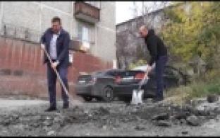Общественники отремонтировали дорогу во дворах
