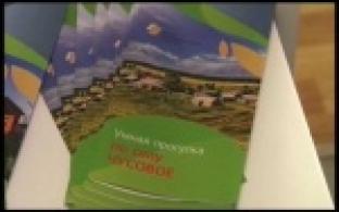 Путеводитель по окрестностям Чусовой для туристов