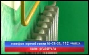 Горячая линия по вопросам отопления