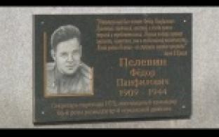 Памятник Пелевину установили в Первоуральске