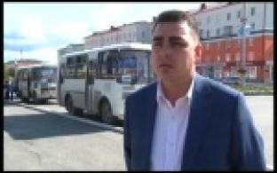 Льготный проезд в общественном транспорте