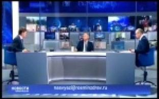 Прямая линия с Минздравом России