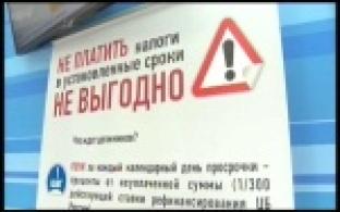 Налоговая начала рассылку уведомлений