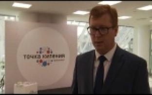 Встреча глав городов и предпринимателей