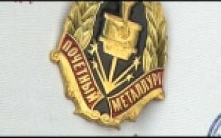 Почетный металлург
