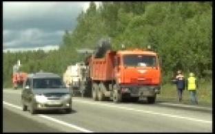 Начался ремонт дороги на въезде в город