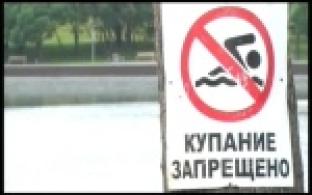 На Динасе утонул молодой человек