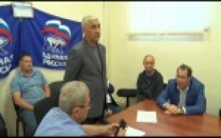 На политсовете партии обсудили предстоящие выборы