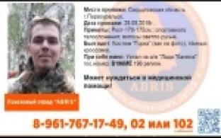 В Первоуральске пропал мужчина