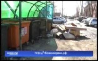 График вывоза мусора в частном секторе
