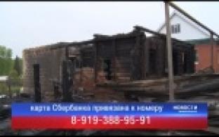Пожар оставил большую семью без жилья