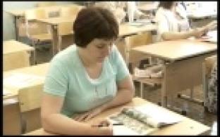 Экзамен без права на ошибку