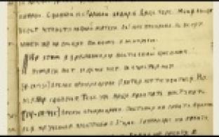Семейная реликвия со времен войны
