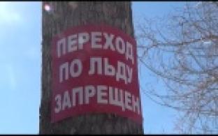 Рыбаки на льду