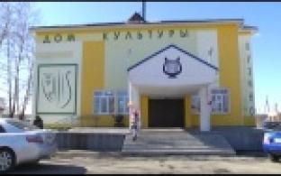 Праздник в поселке Кузино
