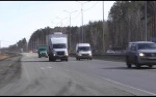 Ремонт Московского тракта начнется в мае