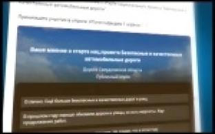 Уральцев спросили о качестве ремонта дорог