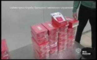 Контрабанда медицинских изделий