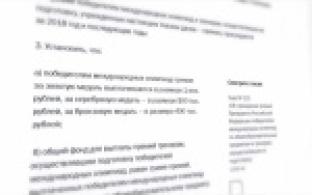 Победители олимпиад будут получать премии