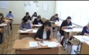 Экзамен для родителей