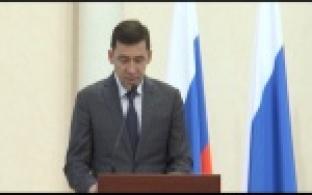 Губернатор поздравил уральцев с 23 февраля