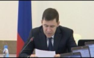 Губернатор встретился с министрами
