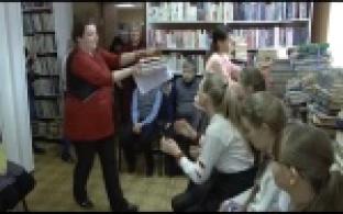Дарите книги с любовью