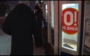 Ограбление микрокредитной организации