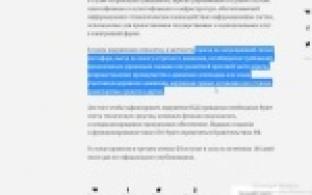 «Народные инспекторы» помогут наказать нарушителей