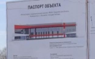 На заседании думы обсудили тему строительства