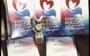 Первоуральские вокалисты – лауреаты конкурса
