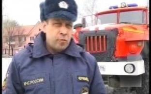 Новый начальник первоуральской службы спасения