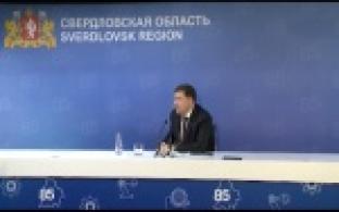 Губернатор провел пресс-конференцию