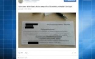 Мошенники требуют замены счетчиков