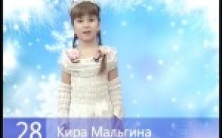 Конкурс "Снегурка года" продолжается