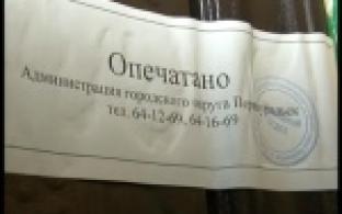 Жителей просят покинуть квартиры