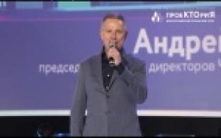 Как заработать миллион, говорили на форуме "ПроеКТОриЯ"