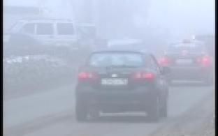 Город накрыл густой туман