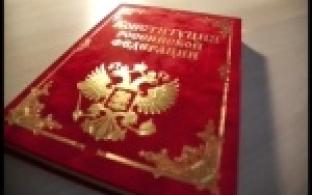 В Первоуральске отметили День Конституции