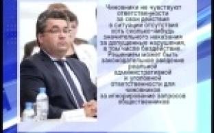 За равнодушие - уголовная ответственность