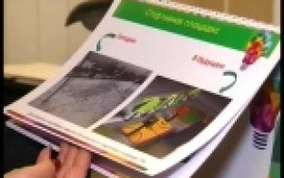 На конкурс «Школьный двор» представили 16 проектов