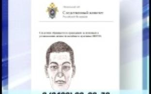 Под первоуральском в реке нашли убитого мужчину