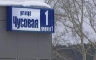 Вооружились фотоаппаратом и постучались в каждую квартиру новостройки